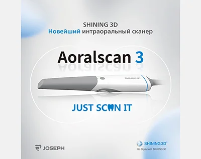 Интраоральный сканер Aoralscan 3