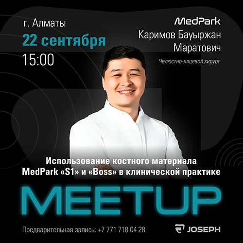 Meetup